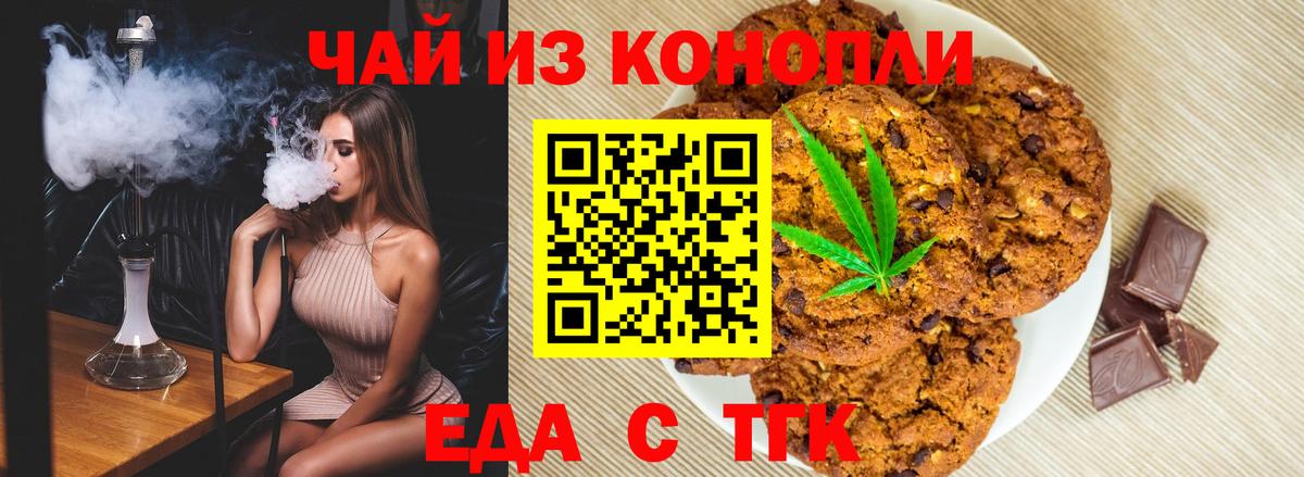 Дубна  Canna-Cookies марихуана  Вход с VPN 
