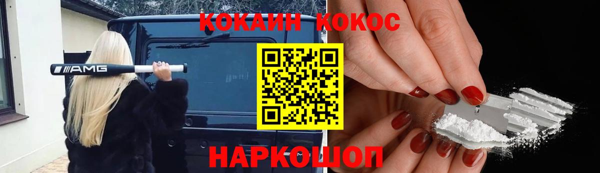 КОКАИН 98% Дубна