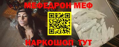 прущие грибы Малгобек