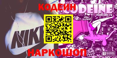 мяу мяу мука Мариинск