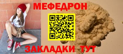 прущие грибы Малгобек