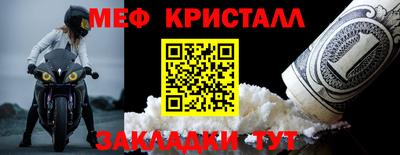 прущие грибы Малгобек