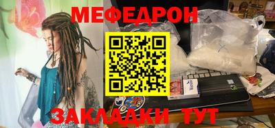 мяу мяу кристалл Малоярославец
