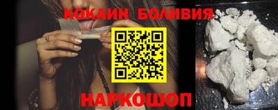 мяу мяу мука Мариинск
