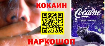 мяу мяу кристалл Малоярославец