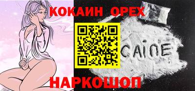 мяу мяу кристалл Малоярославец