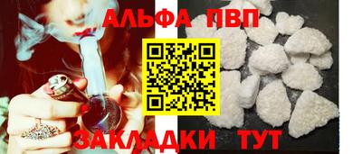 прущие грибы Малгобек