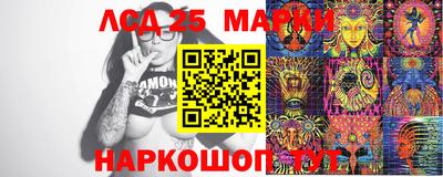 прущие грибы Малгобек