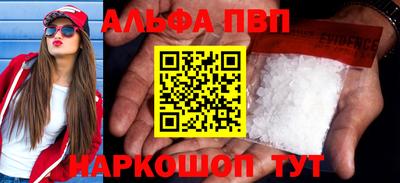 мяу мяу кристалл Малоярославец