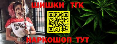 прущие грибы Малгобек
