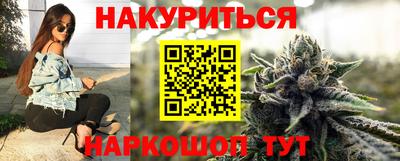 прущие грибы Малгобек