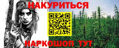 мяу мяу мука Мариинск