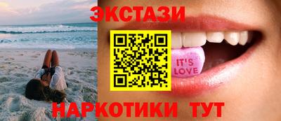 прущие грибы Малгобек