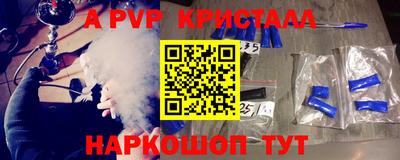прущие грибы Малгобек