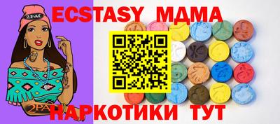 мяу мяу мука Мариинск