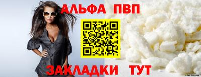 мяу мяу кристалл Малоярославец
