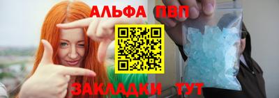 мяу мяу мука Мариинск