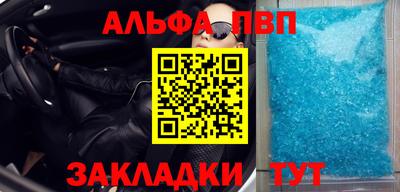 мяу мяу мука Мариинск