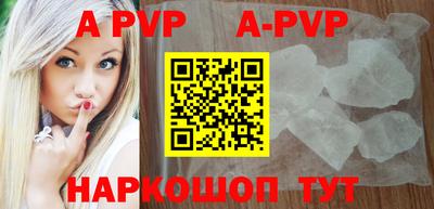 мяу мяу кристалл Малоярославец