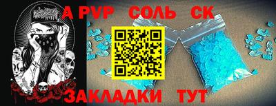 прущие грибы Малгобек