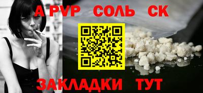 мяу мяу кристалл Малоярославец