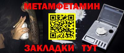 прущие грибы Малгобек