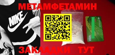 прущие грибы Малгобек
