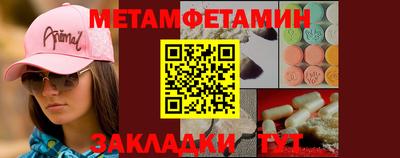 прущие грибы Малгобек