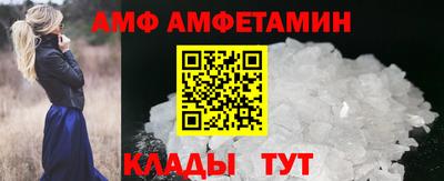 мяу мяу кристалл Малоярославец