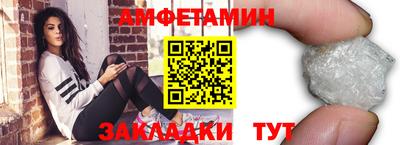 прущие грибы Малгобек