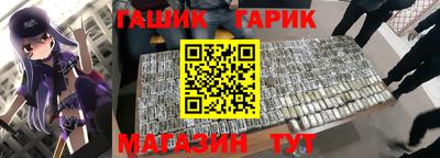 прущие грибы Малгобек