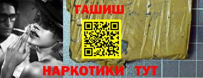 мяу мяу мука Мариинск