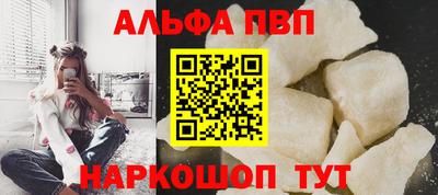 мяу мяу кристалл Малоярославец