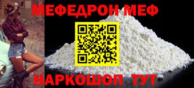 мяу мяу кристалл Малоярославец