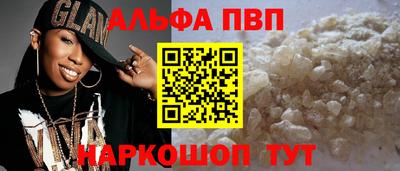 мяу мяу кристалл Малоярославец