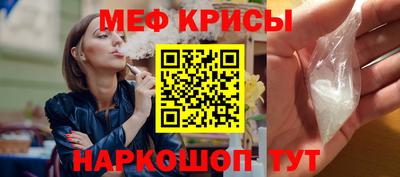 мяу мяу мука Мариинск