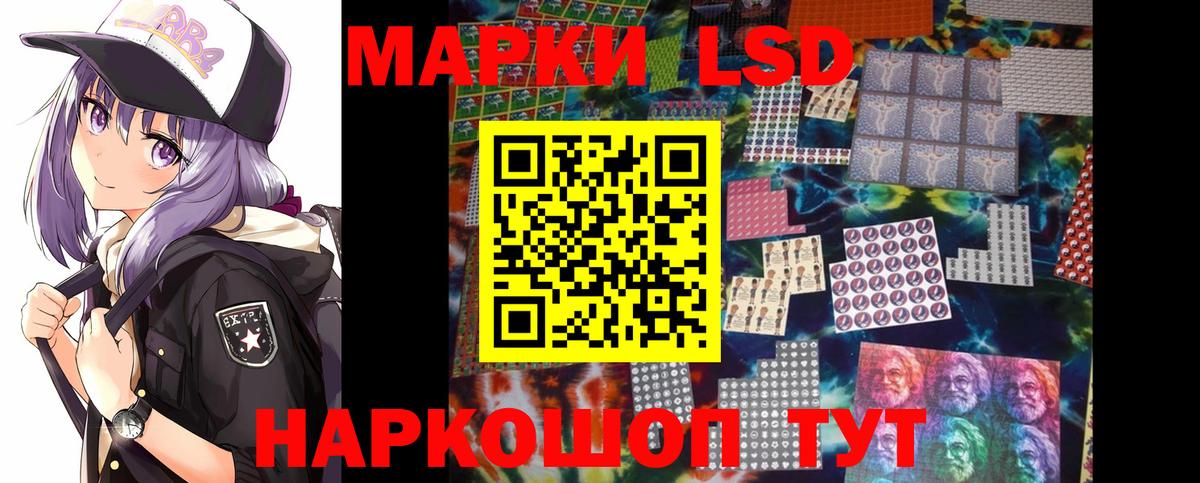 Лсд 25 экстази кислота  Лсд 25 экстази  Дубна  LSD-25 экстази ecstasy  ссылка на мегу ТОР  Вход с VPN 