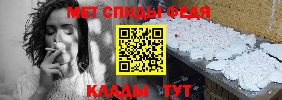 Первитин витя  Вход с VPN  Дубна 