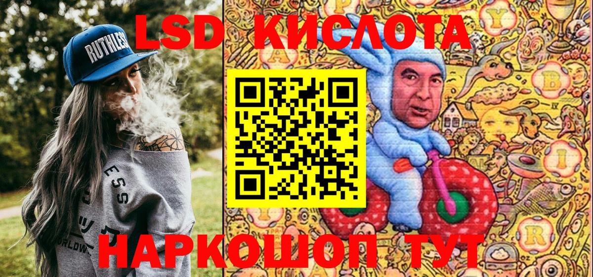 Марки NBOMe 1500мкг Дубна