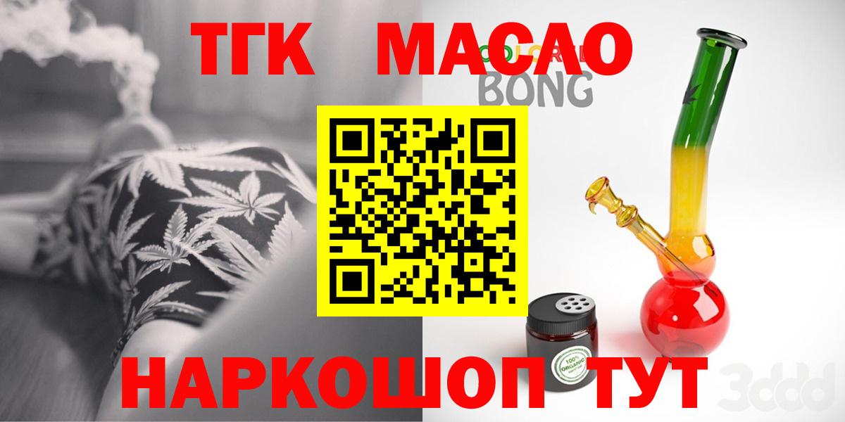 Дубна  ТГК Wax  Вход с VPN  ТГК Wax 