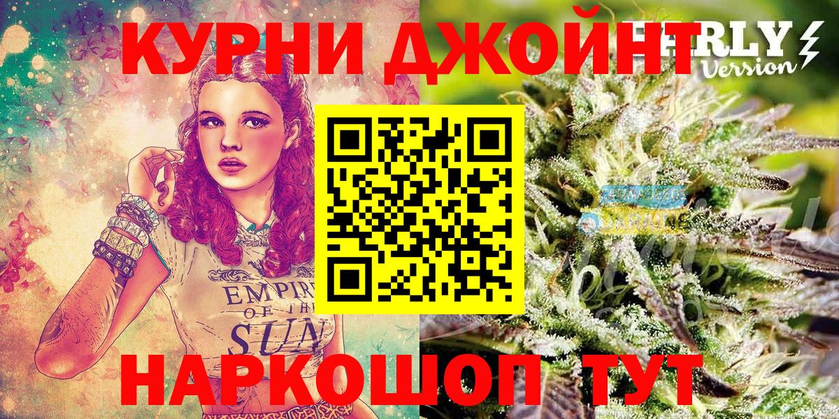 Канабис Bruce Banner Дубна