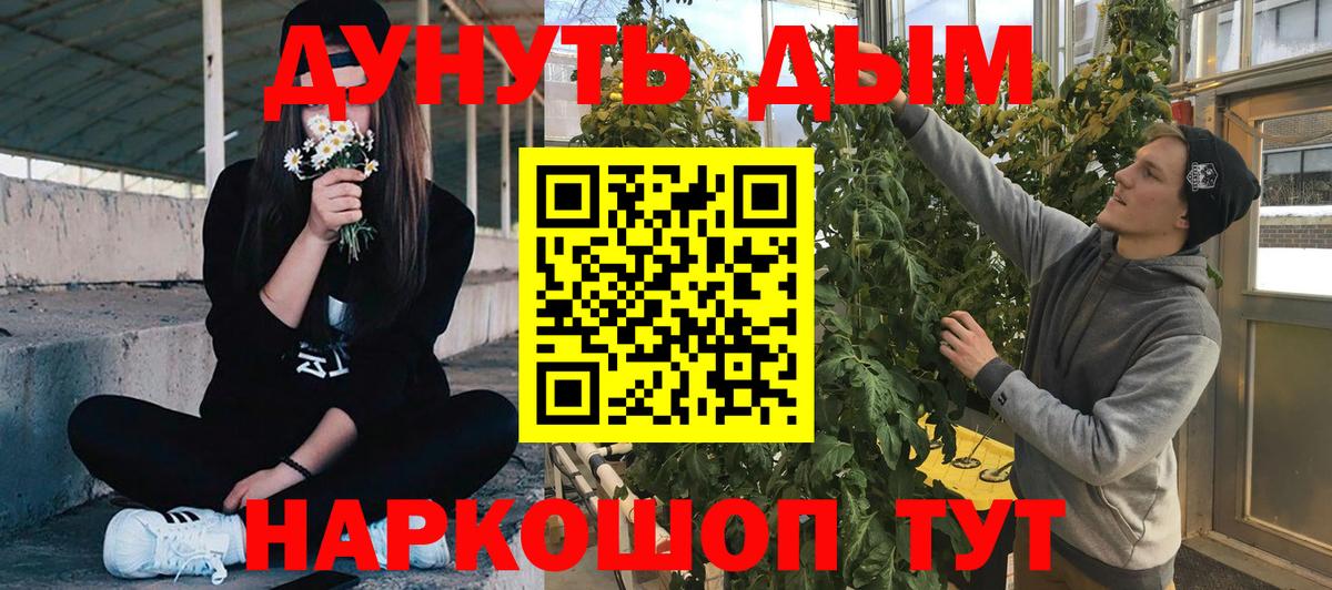 Бошки Шишки конопля  Каннабис MAZAR  Дубна  Каннабис LSD WEED  Вход с VPN  Бошки марихуана SATIVA & INDICA 